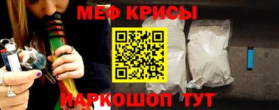 первитин Балашиха