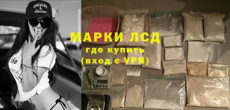 магазин  наркотиков  Каменск-Уральский  Лсд 25 экстази кислота 