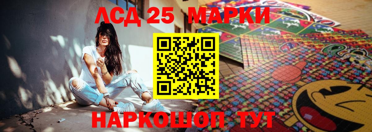 LSD-25 экстази кислота Каменск-Уральский