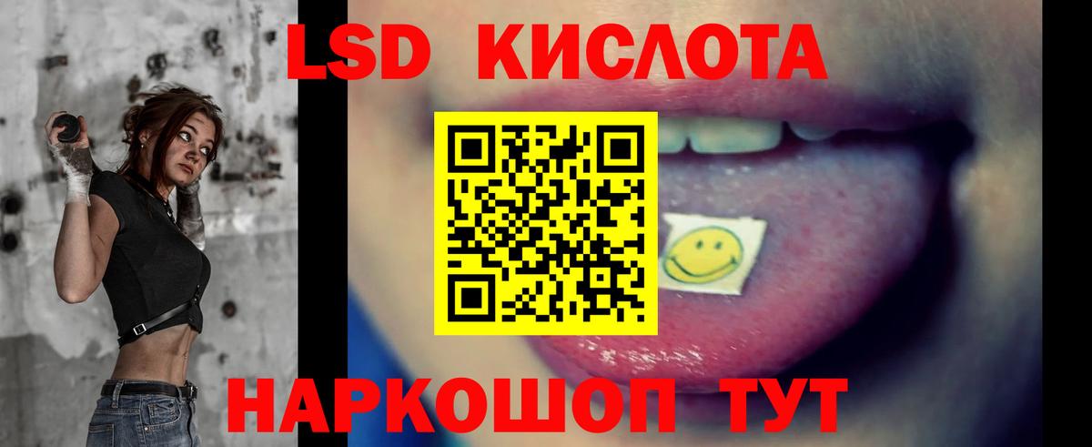 LSD-25 экстази  Каменск-Уральский  Лсд 25 экстази кислота 