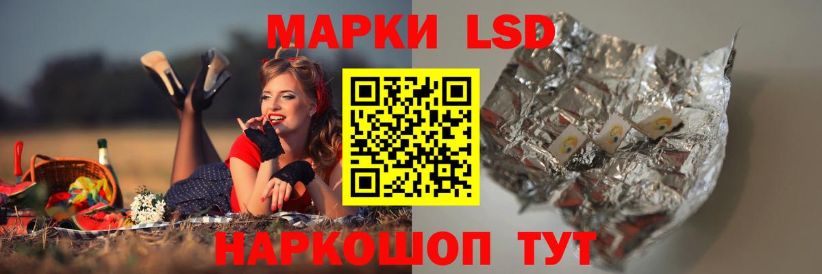 Лсд 25 экстази кислота  Вход с VPN  LSD-25 экстази кислота  Каменск-Уральский 