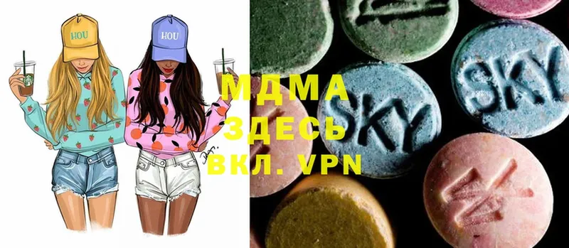 цена наркотик  Каменск-Уральский  MDMA молли 