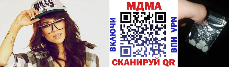 MDMA молли  наркота  Каменск-Уральский 