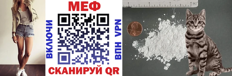 купить  сайты  Каменск-Уральский  Меф мяу мяу 