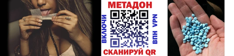 МЕТАДОН methadone  Каменск-Уральский 