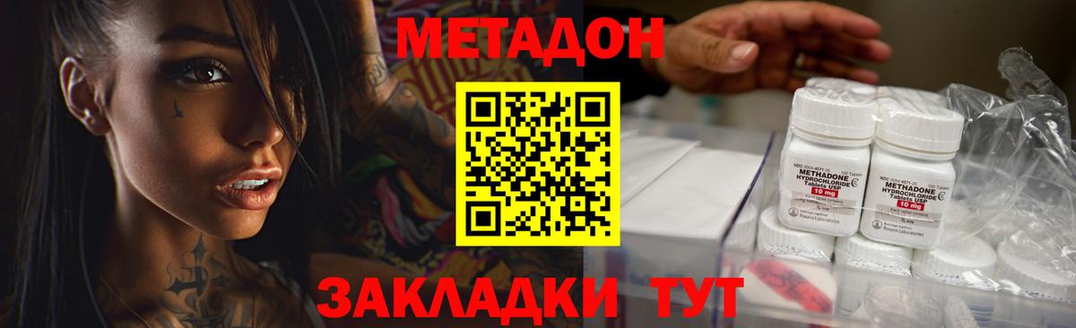 Мефедрон  ГАШИШ  ГАШИШ  Каменск-Уральский  Марихуана  COCAIN  Вход с VPN  Меф  
