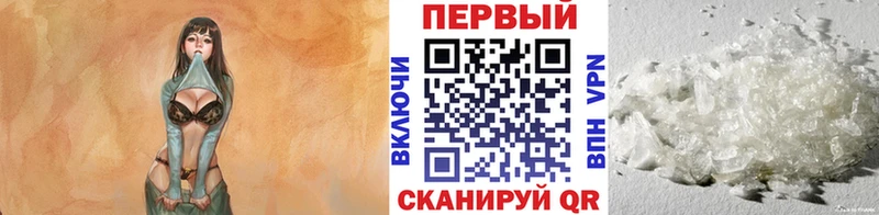 Первитин пудра  MEGA как войти  Каменск-Уральский 