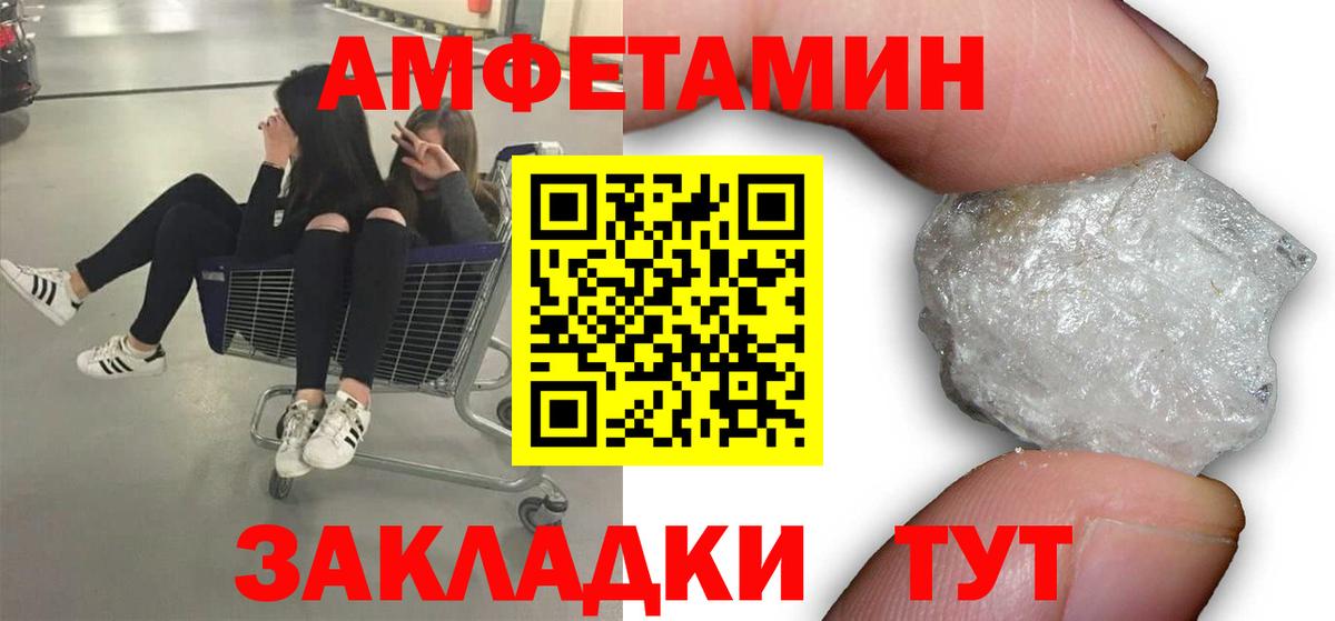 Каменск-Уральский  МЕТАМФЕТАМИН мет  Первитин  МЕТАМФЕТАМИН мет  Вход с VPN 