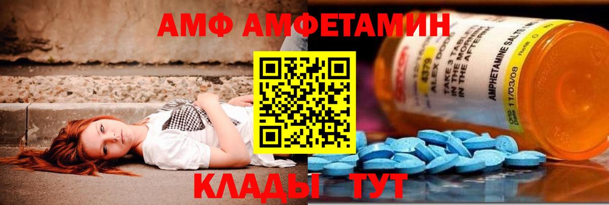 Метамфетамин Methamphetamine  Каменск-Уральский 