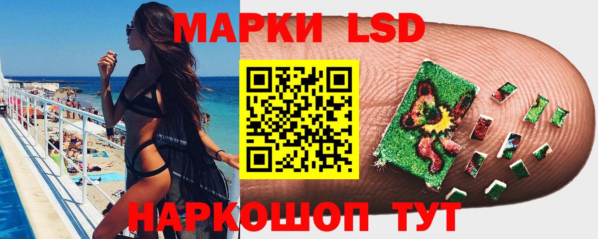 Марки N-bome 1,5мг  Вход с VPN  Каменск-Уральский 
