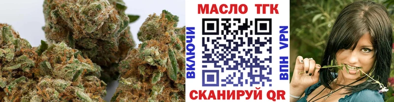 ТГК жижа  Каменск-Уральский 