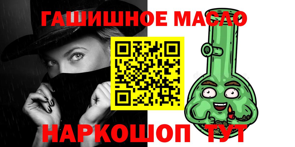 ТГК вейп с тгк Каменск-Уральский