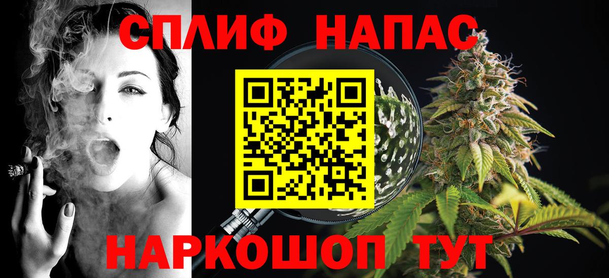 Канабис планчик  Бошки Шишки Bruce Banner  Вход с VPN  Каменск-Уральский  Бошки Шишки план 