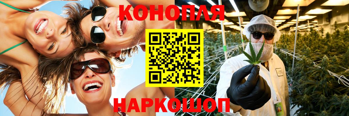 Конопля SATIVA & INDICA  МАРИХУАНА Amnesia  Бошки Шишки White Widow  Каменск-Уральский 